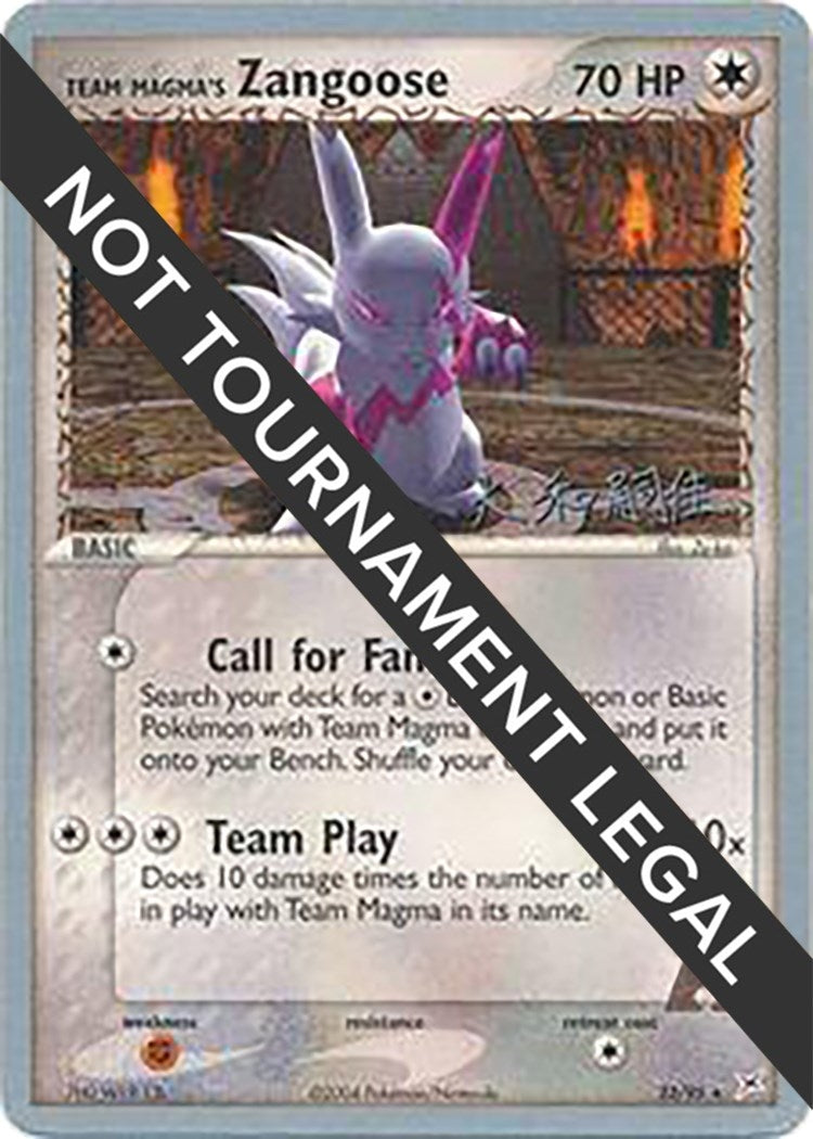 Image for Team Magma's Zangoose - 2004 (Tsuguyoshi Yamato) (23/95) (World Championship Decks) (WCD) - Pokemon