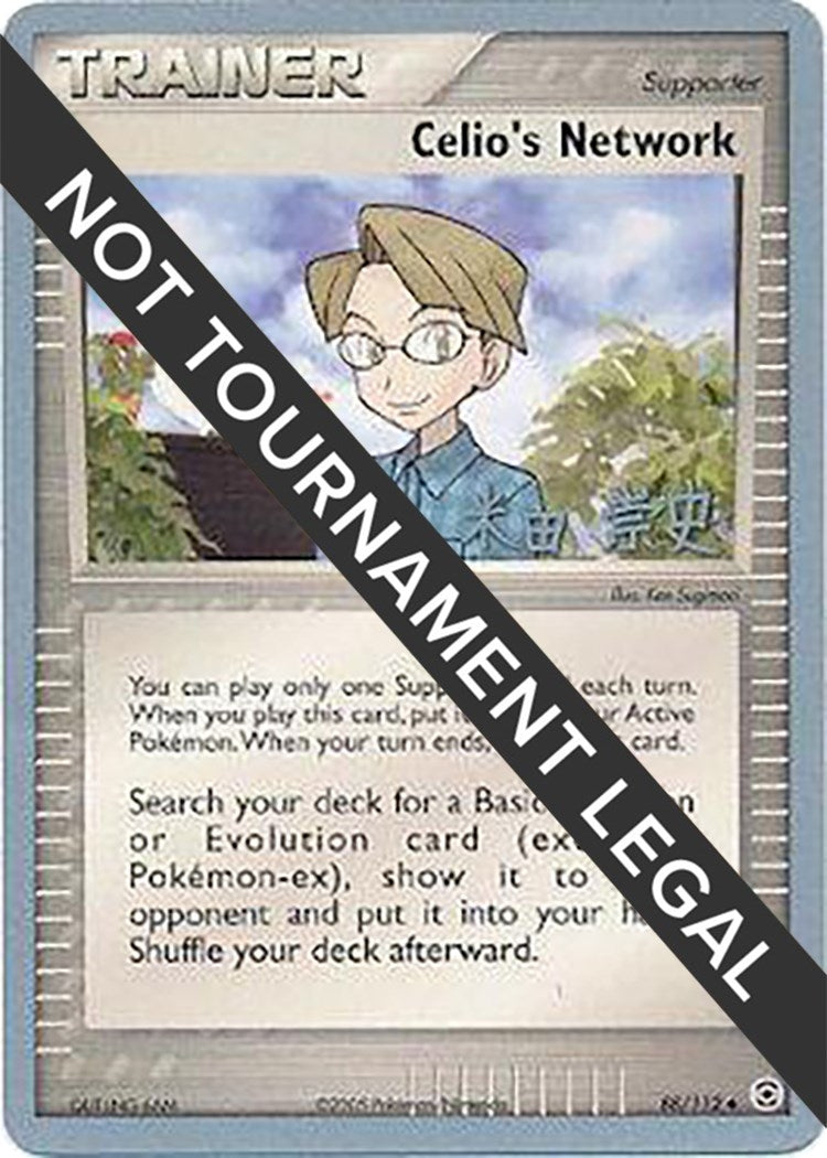 Image for Celio's Network - 2005 (Takashi Yoneda) (88/112) (World Championship Decks) (WCD) - Pokemon