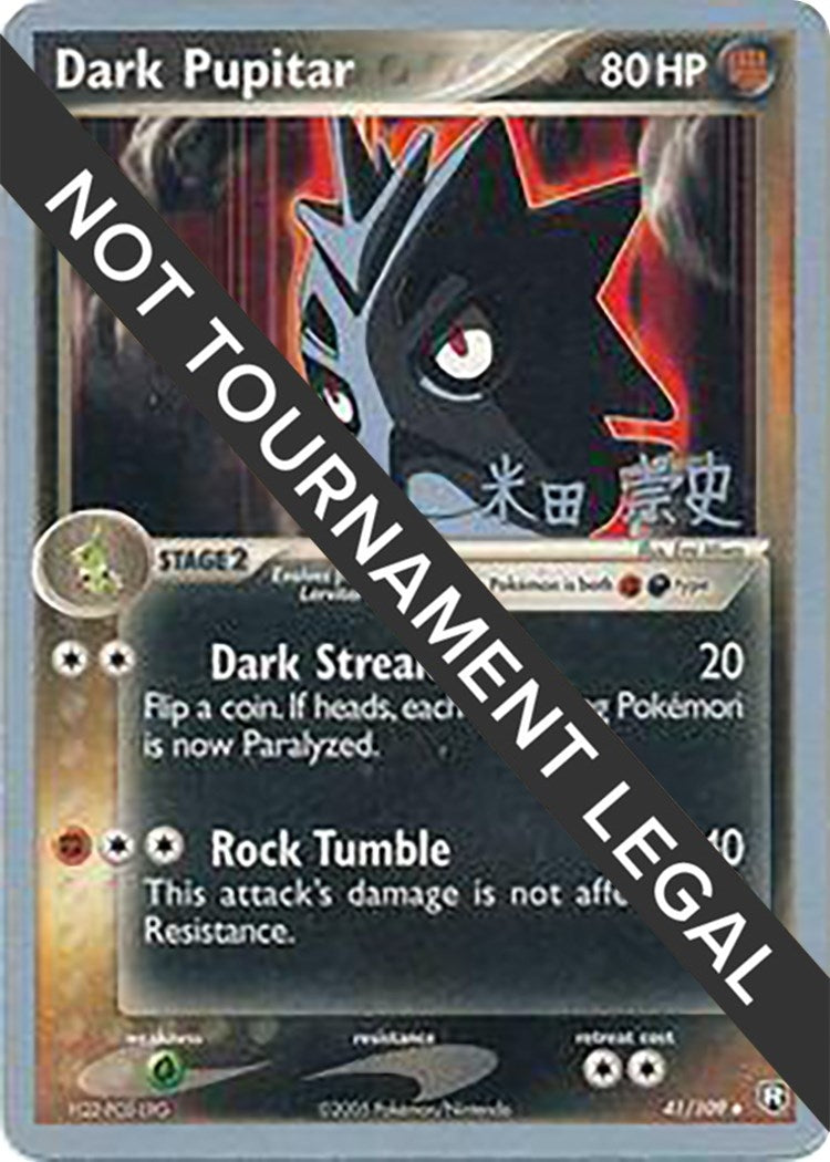 Image for Dark Pupitar - 2005 (Takashi Yoneda) (41/109) (World Championship Decks) (WCD) - Pokemon
