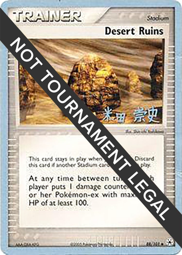 Image for Desert Ruins - 2005 (Takashi Yoneda) (88/101) (World Championship Decks) (WCD) - Pokemon