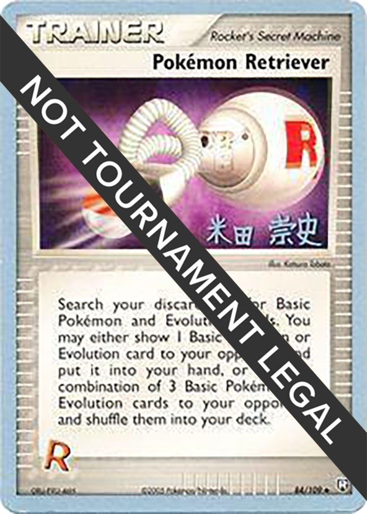 Image for Pokemon Retriever - 2005 (Takashi Yoneda) (84/109) (World Championship Decks) (WCD) - Pokemon