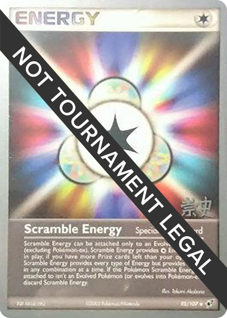 Image for Scramble Energy - 2005 (Takashi Yoneda) (95/107) (World Championship Decks) (WCD) - Pokemon