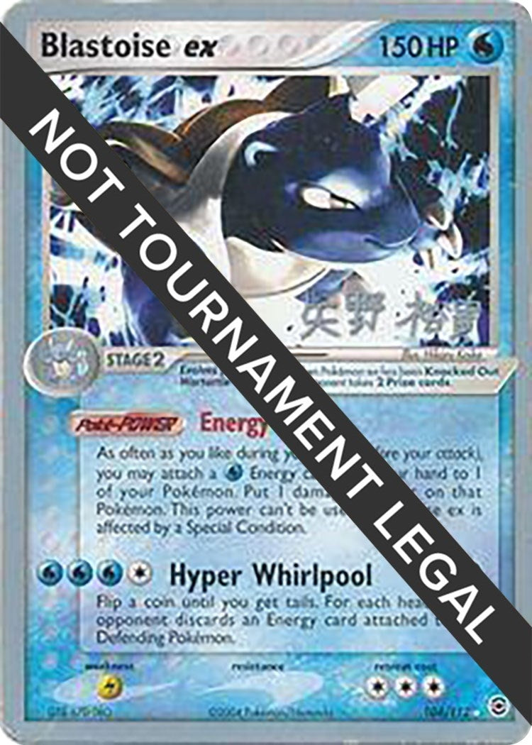Image for Blastoise ex - 2006 (Hiroki Yano) (104/112) (World Championship Decks) (WCD) - Pokemon