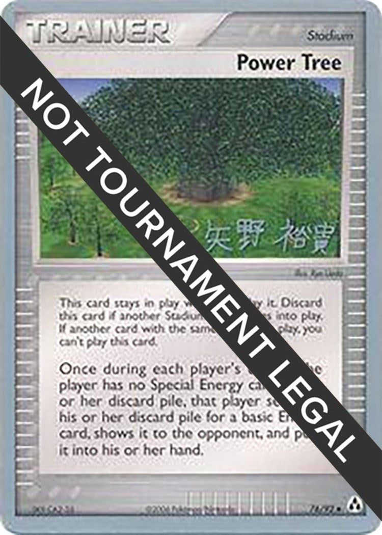 Image for Power Tree - 2006 (Hiroki Yano) (76/92) (World Championship Decks) (WCD) - Pokemon