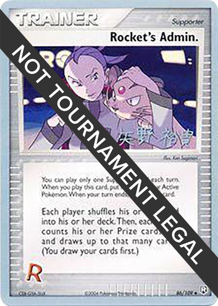 Image for Rocket's Admin. - 2006 (Hiroki Yano) (86/109) (World Championship Decks) (WCD) - Pokemon