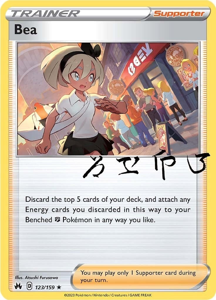 Image for Bea (123/159) (SWSH: Crown Zenith) - Pokemon