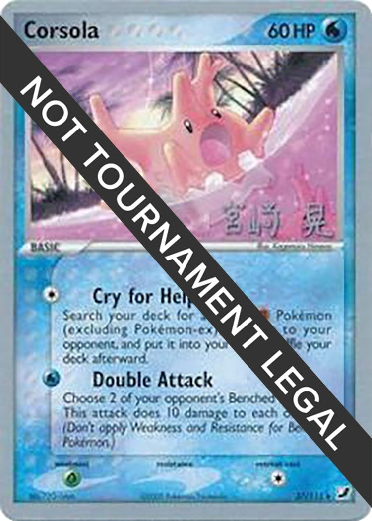 Image for Corsola - 2007 (Akira Miyazaki) (37/115) (World Championship Decks) (WCD) - Pokemon