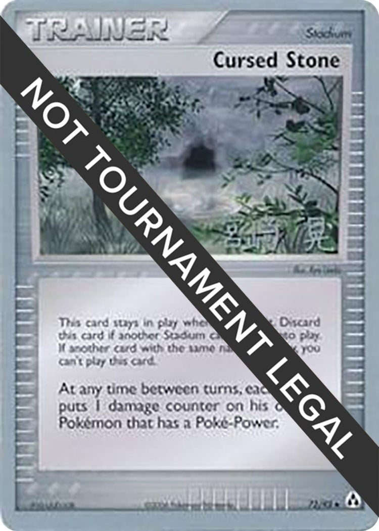 Image for Cursed Stone - 2007 (Akira Miyazaki) (72/92) (World Championship Decks) (WCD) - Pokemon
