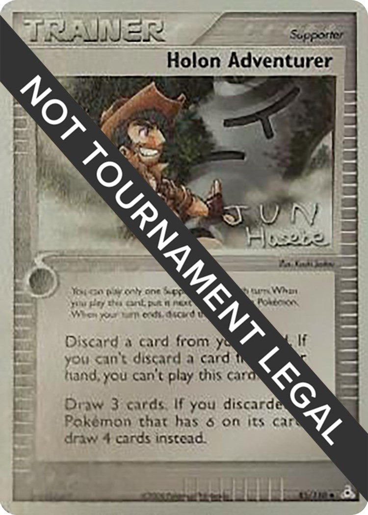 Image for Holon Adventurer - 2007 (Jun Hasebe) (85/110) (World Championship Decks) (WCD) - Pokemon