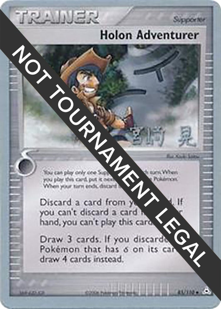 Image for Holon Adventurer - 2007 (Akira Miyazaki) (85/110) (World Championship Decks) (WCD) - Pokemon