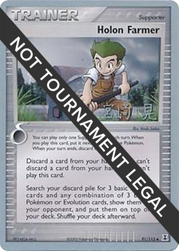 Image for Holon Farmer - 2007 (Akira Miyazaki) (91/113) (World Championship Decks) (WCD) - Pokemon