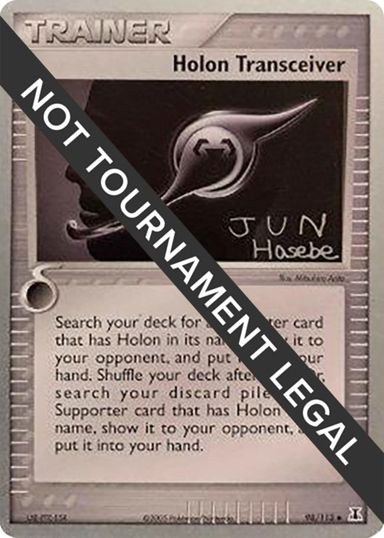 Image for Holon Transceiver - 2007 (Jun Hasebe) (98/113) (World Championship Decks) (WCD) - Pokemon