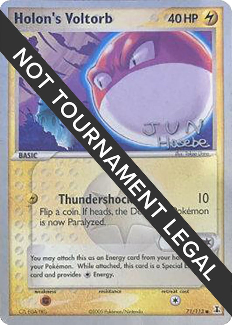 Image for Holon's Voltorb - 2007 (Jun Hasebe) (71/113) (World Championship Decks) (WCD) - Pokemon