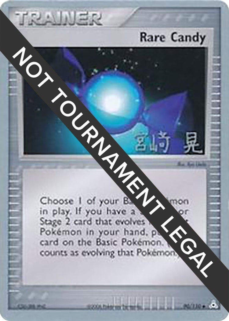 Image for Rare Candy - 2007 (Akira Miyazaki) (90/110) (World Championship Decks) (WCD) - Pokemon