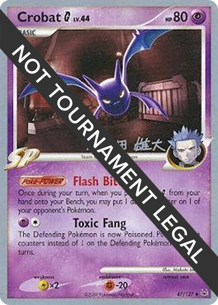 Image for Crobat G - 2010 (Yuta Komatsuda) (47/127) (World Championship Decks) (WCD) - Pokemon