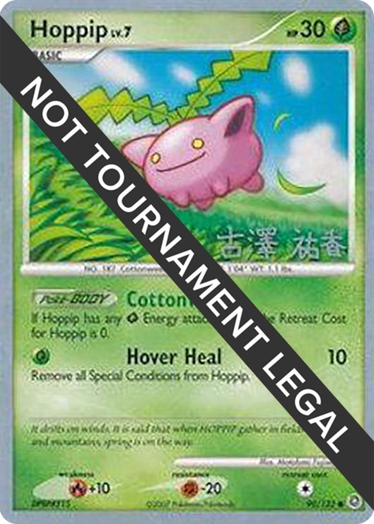 Image for Hoppip (90) - 2010 (Yuka Furusawa) (90/132) (World Championship Decks) (WCD) - Pokemon
