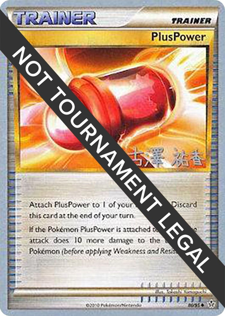 Image for PlusPower - 2010 (Yuka Furusawa) (80/95) (World Championship Decks) (WCD) - Pokemon