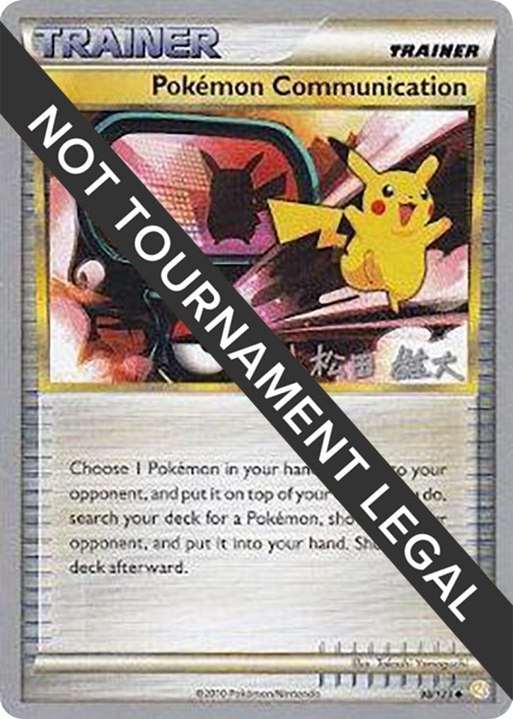 Image for Pokemon Communication - 2010 (Yuta Komatsuda) (98/123) (World Championship Decks) (WCD) - Pokemon