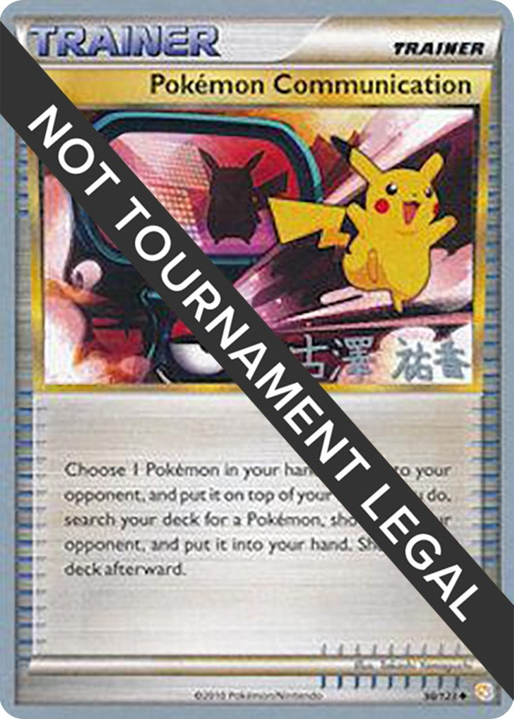 Image for Pokemon Communication - 2010 (Yuka Furusawa) (98/123) (World Championship Decks) (WCD) - Pokemon
