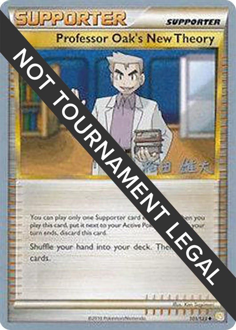 Image for Professor Oak's New Theory - 2010 (Yuta Komatsuda) (101/123) (World Championship Decks) (WCD) - Pokemon