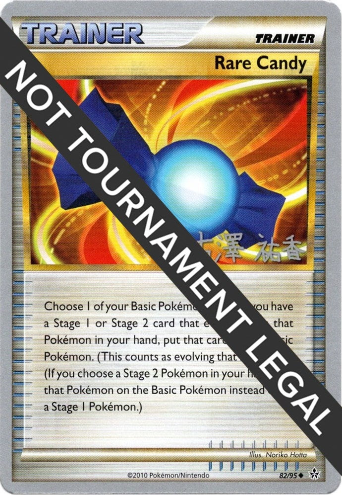 Image for Rare Candy - 2010 (Yuka Furusawa) (82/95) (World Championship Decks) (WCD) - Pokemon