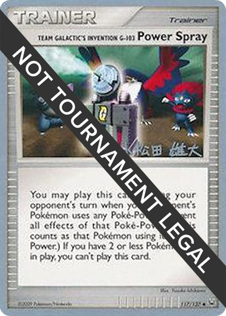 Image for Team Galactic's Invention G-103 Power Spray - 2010 (Yuta Komatsuda) (117/127) (World Championship Decks) (WCD) - Pokemon