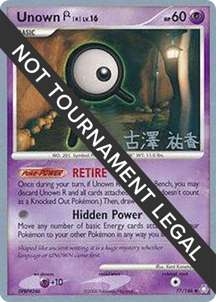 Image for Unown (R) - 2010 (Yuka Furusawa) (77/146) (World Championship Decks) (WCD) - Pokemon