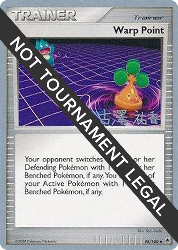 Image for Warp Point - 2010 (Yuka Furusawa) (88/100) (World Championship Decks) (WCD) - Pokemon