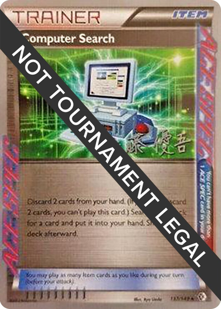 Image for Computer Search - 2013 (Yugo Sato) (137/149) (World Championship Decks) (WCD) - Pokemon