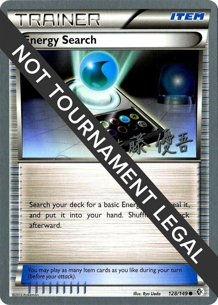 Image for Energy Search - 2013 (Yugo Sato) (128/149) (World Championship Decks) (WCD) - Pokemon