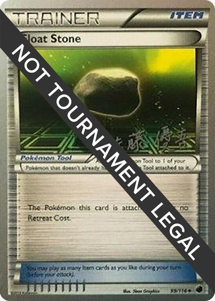 Image for Float Stone - 2013 (Yugo Sato) (99/116) (World Championship Decks) (WCD) - Pokemon