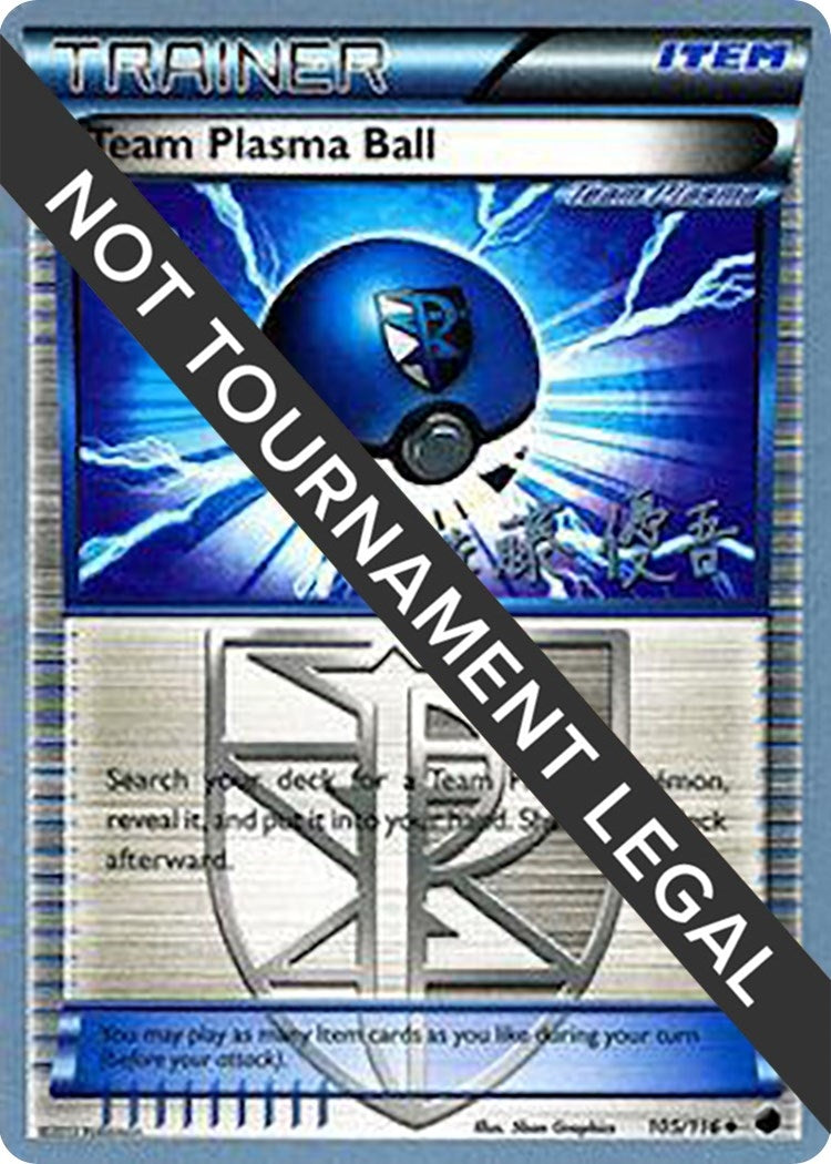 Image for Team Plasma Ball - 2013 (Yugo Sato) (105/116) (World Championship Decks) (WCD) - Pokemon