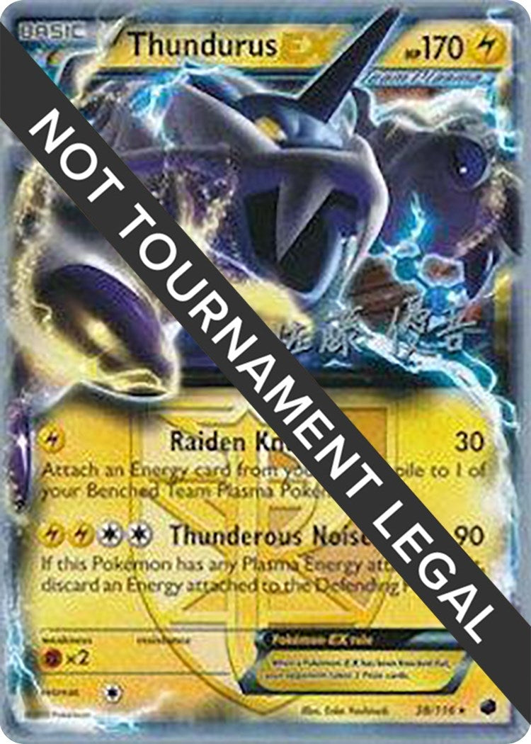 Image for Thundurus EX - 2013 (Yugo Sato) (38/116) (World Championship Decks) (WCD) - Pokemon