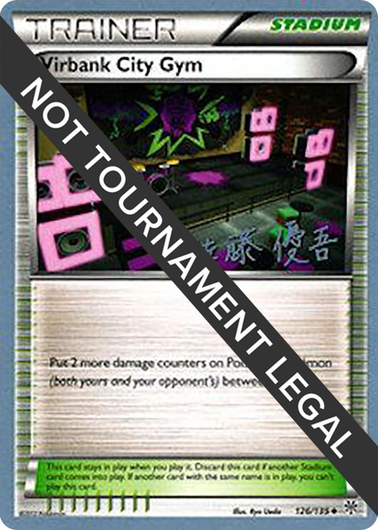 Image for Virbank City Gym - 2013 (Yugo Sato) (126/135) (World Championship Decks) (WCD) - Pokemon