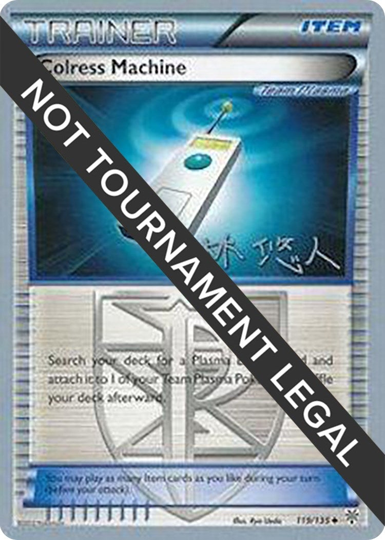 Image for Colress Machine - 2014 (Haruto Kobayashi) (119/135) (World Championship Decks) (WCD) - Pokemon