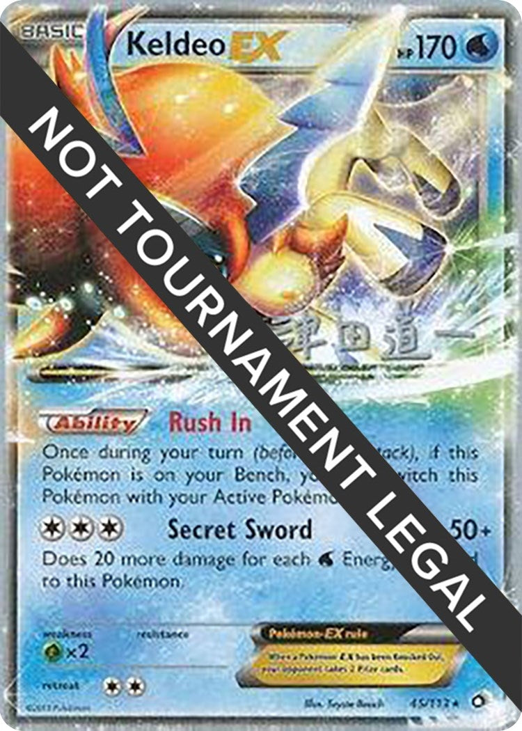 Image for Keldeo EX - 2014 (Michikazu Tsuda) (45/113) (World Championship Decks) (WCD) - Pokemon