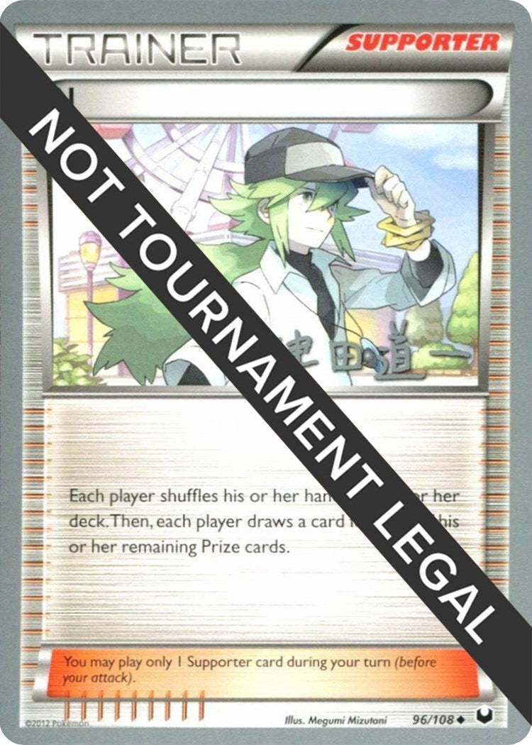 Image for N - 2014 (Michikazu Tsuda) (96/108) (World Championship Decks) (WCD) - Pokemon