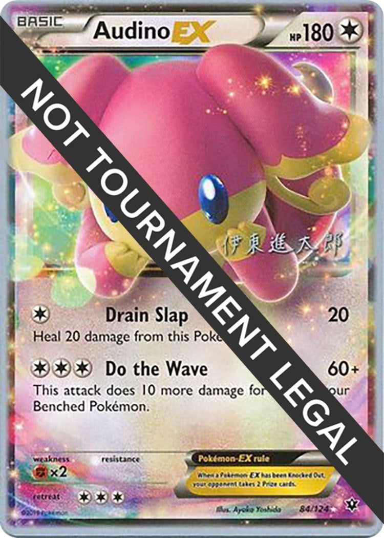 Image for Audino EX - 2016 (Shintaro Ito) (84/124) (World Championship Decks) (WCD) - Pokemon