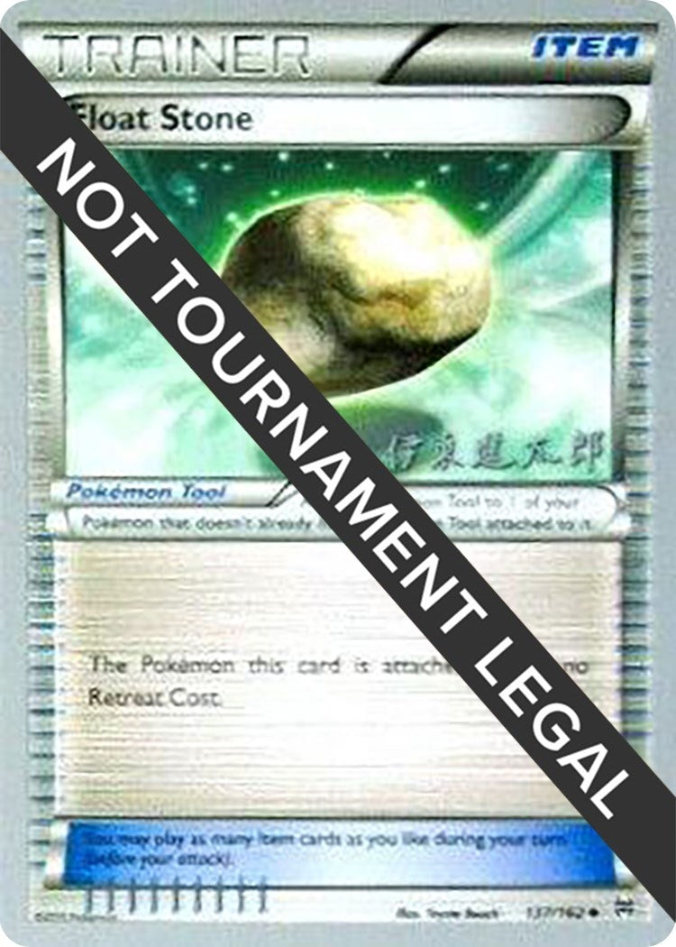 Image for Float Stone - 2016 (Shintaro Ito) (137/162) (World Championship Decks) (WCD) - Pokemon