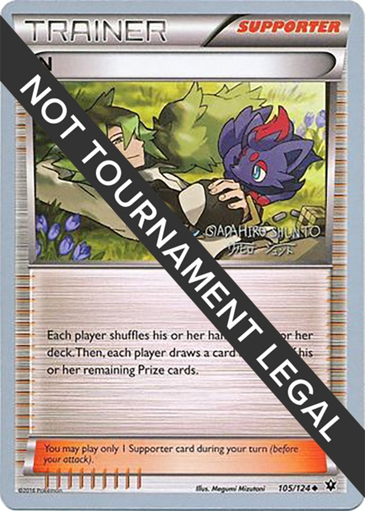 Image for N - 2016 (Shunto Sadahiro) (105/124) (World Championship Decks) (WCD) - Pokemon