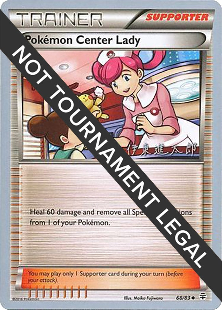 Image for Pokemon Center Lady - 2016 (Shintaro Ito) (68/93) (World Championship Decks) (WCD) - Pokemon