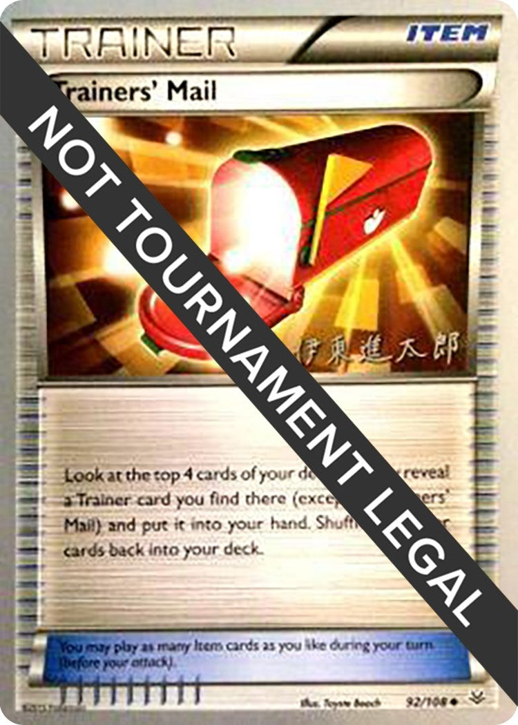 Image for Trainers' Mail - 2016 (Shintaro Ito) (92/108) (World Championship Decks) (WCD) - Pokemon