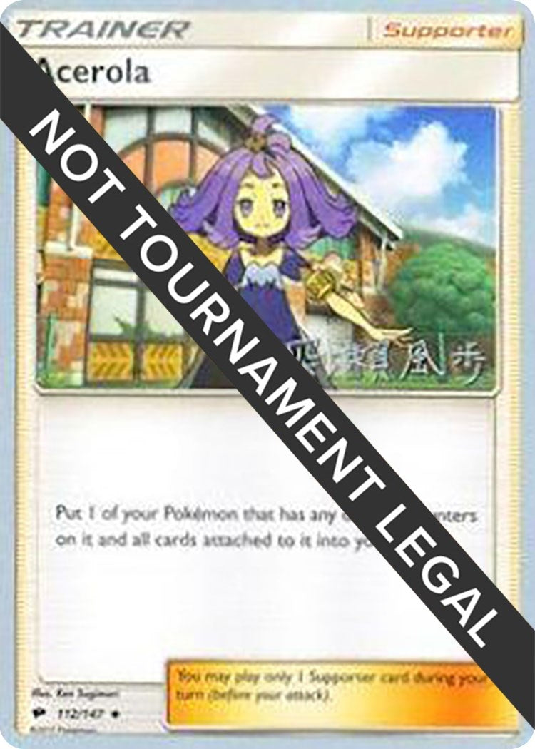 Image for Acerola - 2017 (Kabu Fukase) (112/147) (World Championship Decks) (WCD) - Pokemon