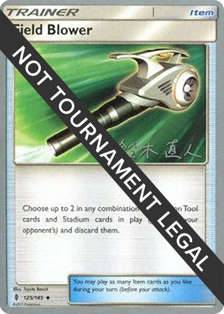 Image for Field Blower - 2017 (Naoto SuzukI) (125/145) (World Championship Decks) (WCD) - Pokemon