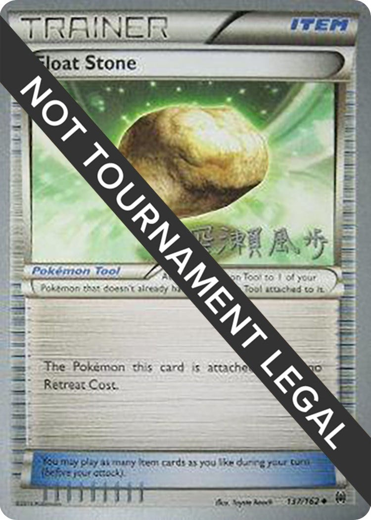 Image for Float Stone - 2017 (Kabu Fukase) (137/162) (World Championship Decks) (WCD) - Pokemon