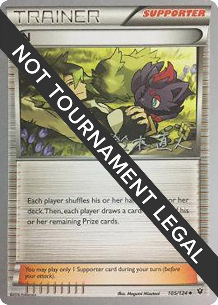 Image for N - 2017 (Naoto Suzuki) (105/124) (World Championship Decks) (WCD) - Pokemon