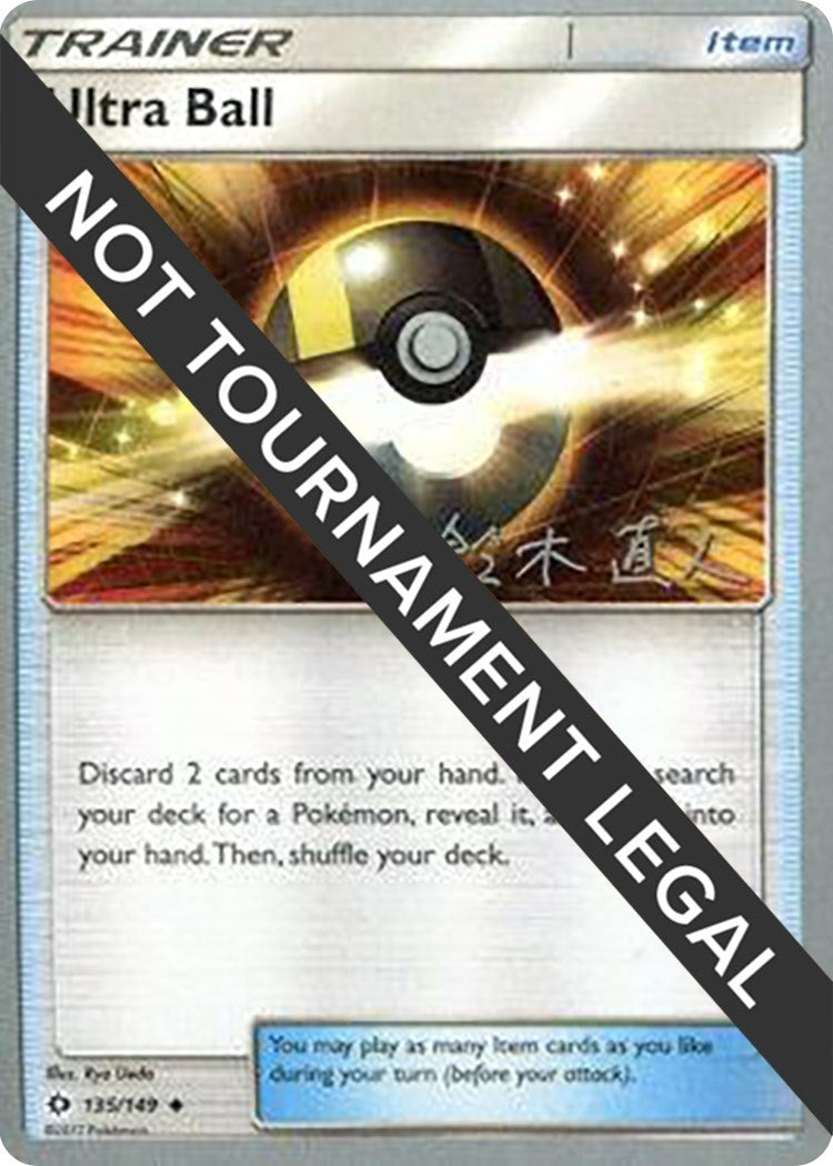 Image for Ultra Ball - 2017 (Naoto Suzuki) (135/124) (World Championship Decks) (WCD) - Pokemon