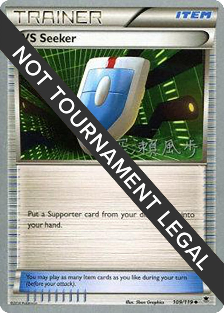 Image for VS Seeker - 2017 (Kabu Fukase) (109/119) (World Championship Decks) (WCD) - Pokemon