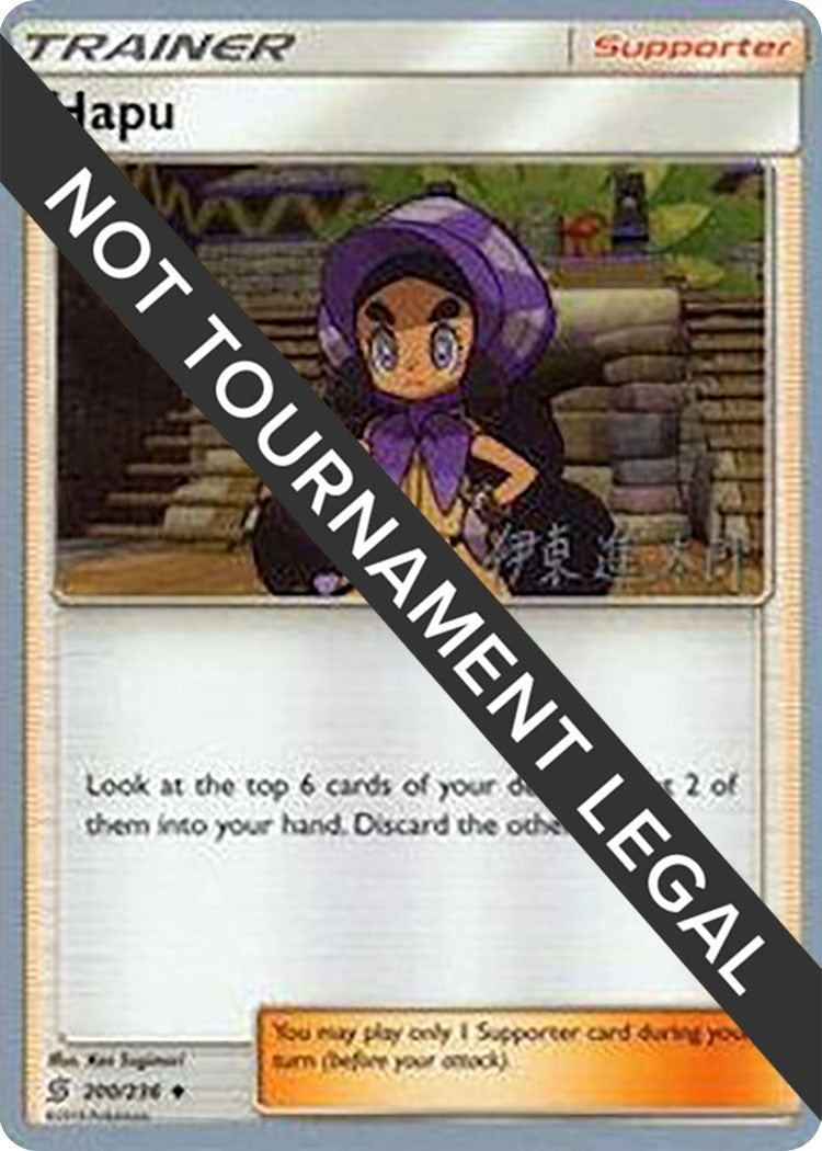 Image for Hapu - 2019 (Shintaro Ito) (200/236) (World Championship Decks) (WCD) - Pokemon