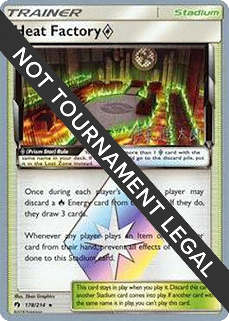 Image for Heat Factory Prism Star - 2019 (Shintaro Ito) (178/214) (World Championship Decks) (WCD) - Pokemon